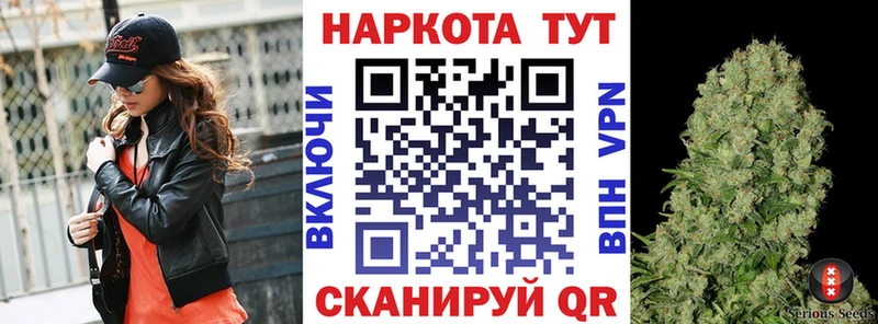 Цена Абдулино Героин Codein КОКАИН Меф мяу мяу ГАШ Амфетамин Конопля