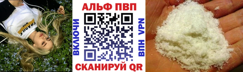 omg как войти  Абдулино  A-PVP Соль 
