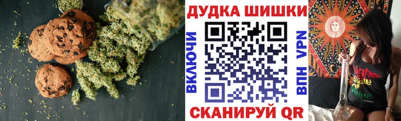 продажа наркотиков  Абдулино  Cannafood марихуана 