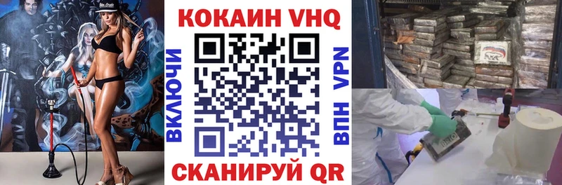 Cocaine Боливия Абдулино