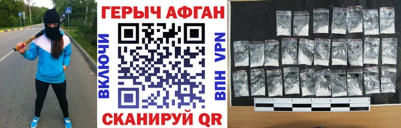 MEGA ТОР  Абдулино  Героин Афган 