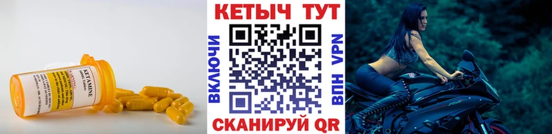 MEGA зеркало  Абдулино  Кетамин VHQ 