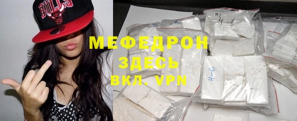 молекула духа Покровск