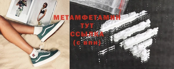 марки nbome Абдулино