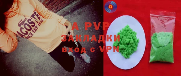 гашиш Покачи