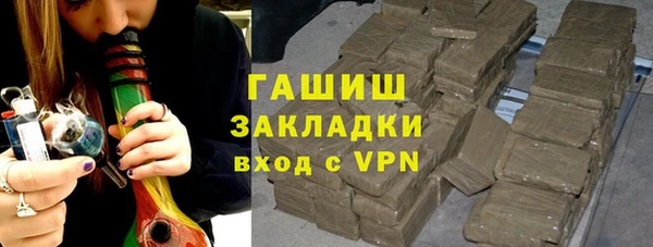 COCAINE Абаза