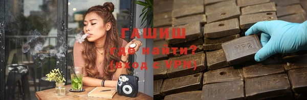 марки nbome Абдулино