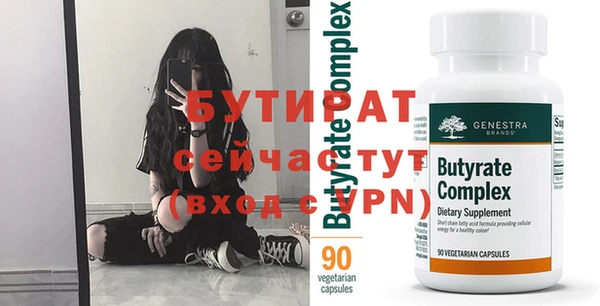 бутик Абинск