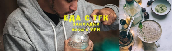 COCAINE Абаза