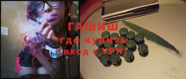 марки nbome Абдулино
