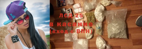 молекула духа Покровск