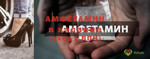 COCAINE Абаза