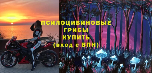 марки nbome Абдулино