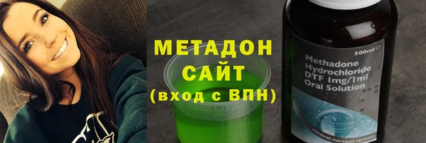 марки nbome Абдулино