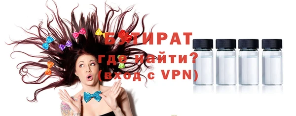 бутик Абинск
