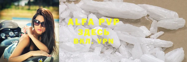 гашиш Покачи