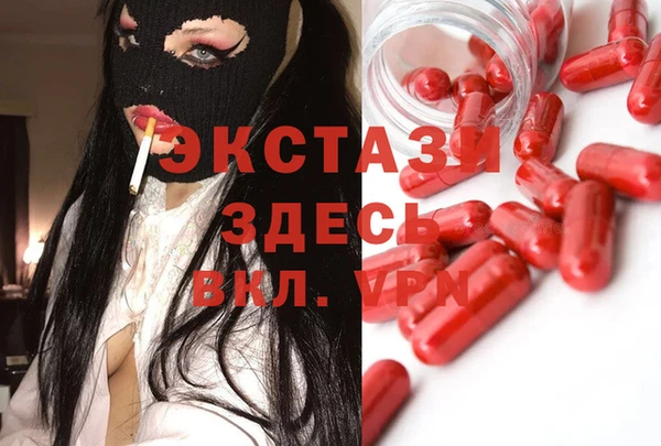 COCAINE Абаза