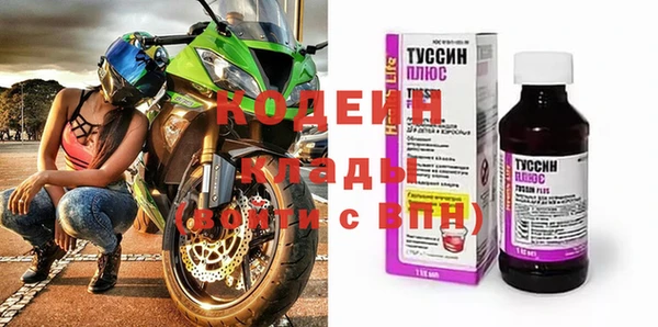 марки nbome Абдулино