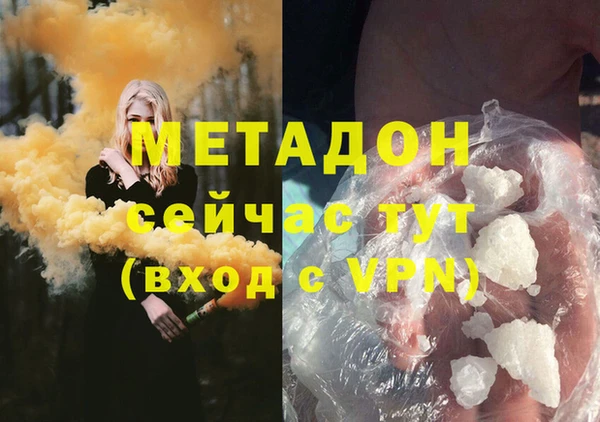бутик Абинск