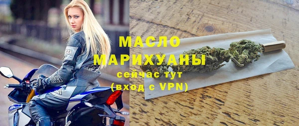 бутик Абинск