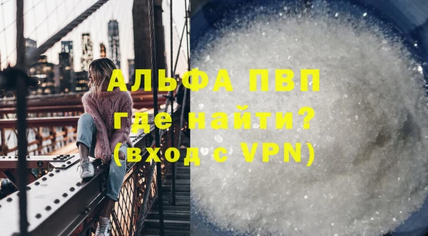 марки nbome Абдулино
