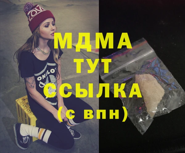 бутик Абинск