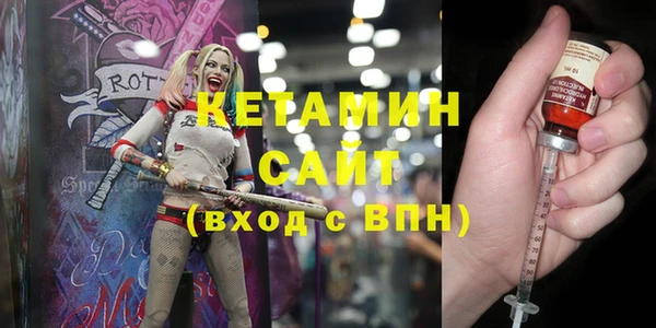 молекула духа Покровск