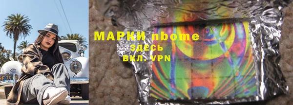 COCAINE Абаза