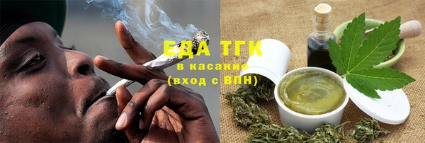 бутик Абинск