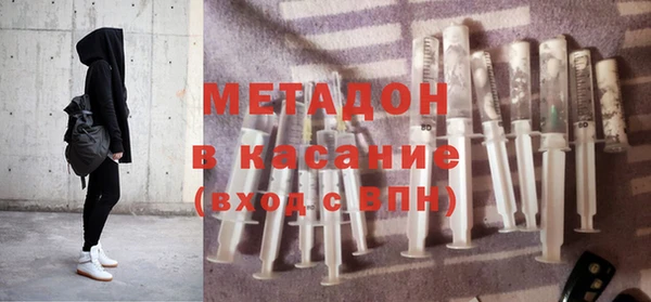 марки nbome Абдулино
