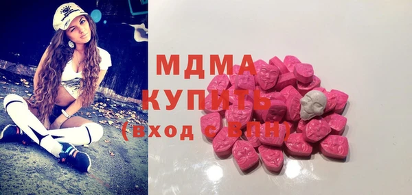 COCAINE Абаза