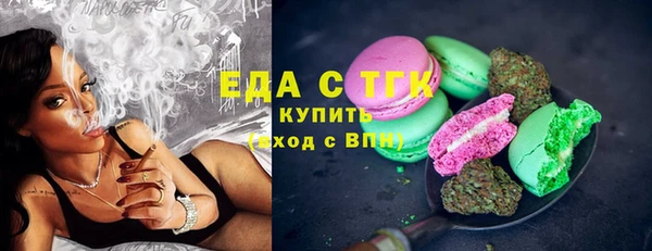 COCAINE Абаза