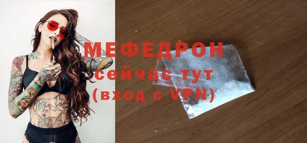 молекула духа Покровск