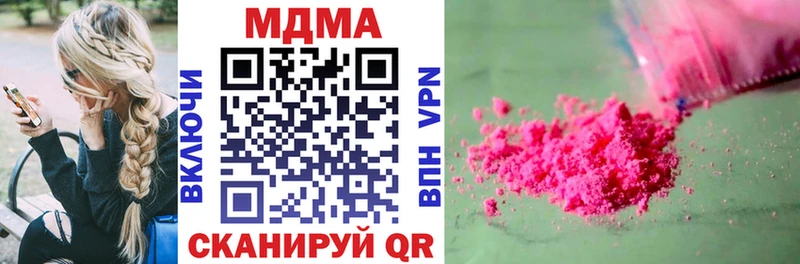 это формула  Абдулино  МДМА Molly 