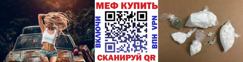 нарко площадка официальный сайт  Абдулино  Меф кристаллы 