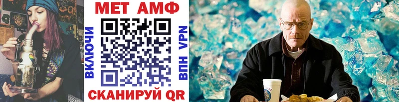 Метамфетамин Декстрометамфетамин 99.9% Абдулино